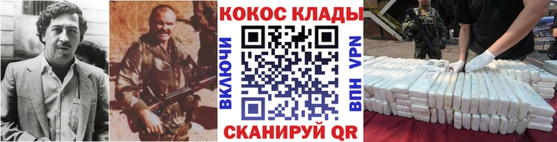 Купить наркотики Набережные Челны Гашиш  Канабис  АМФ  Меф мяу мяу  NBOMe  КОКАИН 