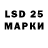 Марки 25I-NBOMe 1500мкг Shinje