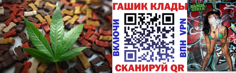 как найти закладки  Набережные Челны  Печенье с ТГК конопля 