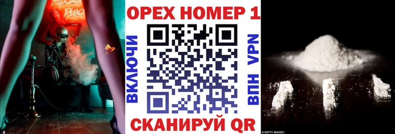 КОКАИН Эквадор Набережные Челны