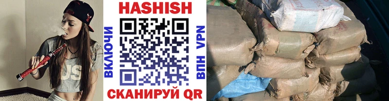 ГАШИШ hashish  OMG ТОР  Набережные Челны 