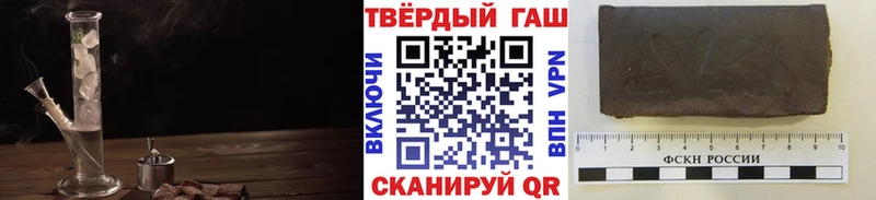 ГАШИШ Premium Набережные Челны