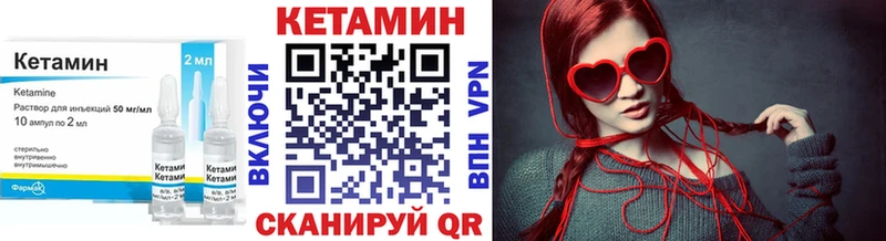 Кетамин ketamine  магазин продажи   Набережные Челны 