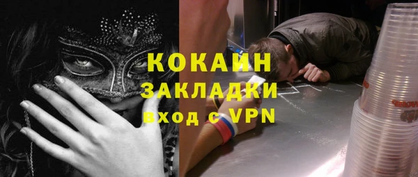 прущие крисы Волосово