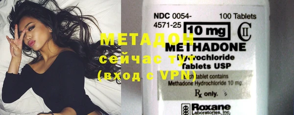 Альфа ПВП Володарск