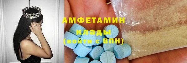 герыч Волоколамск