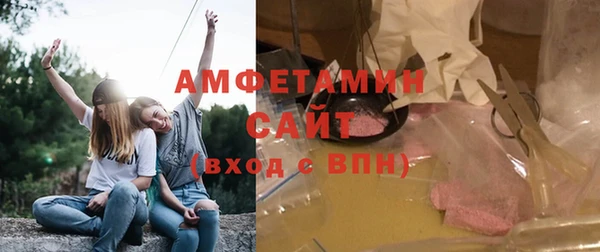 Альфа ПВП Володарск