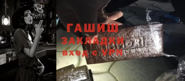 прущие крисы Волосово
