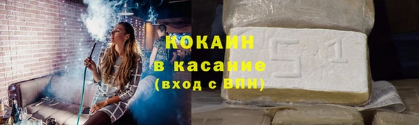 прущие крисы Волосово