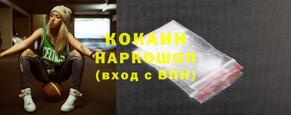 Альфа ПВП Володарск