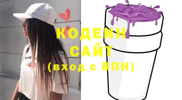 герыч Волоколамск