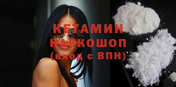 Альфа ПВП Володарск