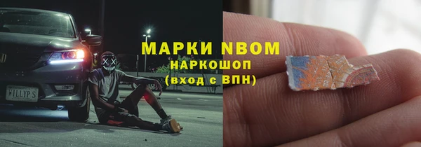 прущие крисы Волосово