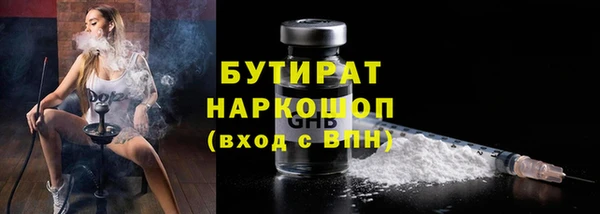 герыч Волоколамск