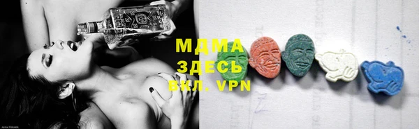 герыч Волоколамск