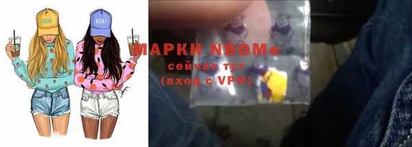 герыч Волоколамск