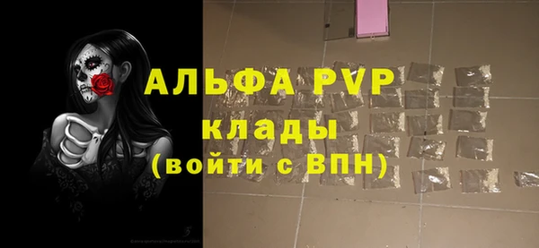 прущие крисы Волосово