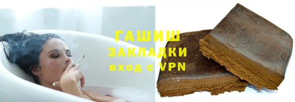 герыч Волоколамск
