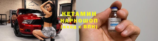 герыч Волоколамск