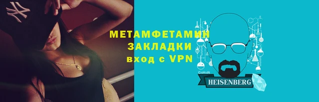 Альфа ПВП Володарск