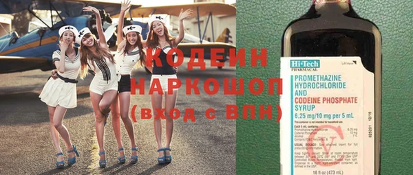 герыч Волоколамск