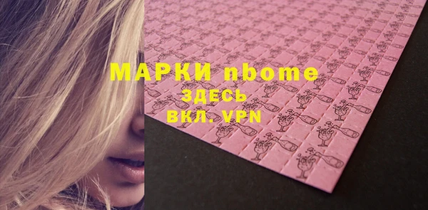 герыч Волоколамск