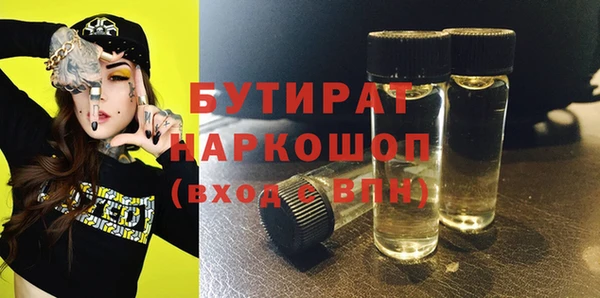 герыч Волоколамск