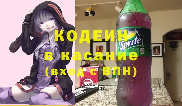 герыч Волоколамск