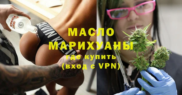 прущие крисы Волосово