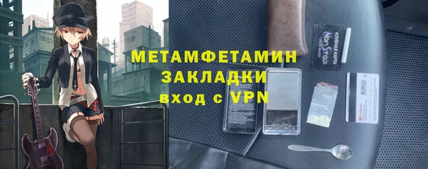 герыч Волоколамск