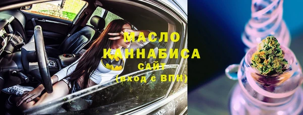Альфа ПВП Володарск