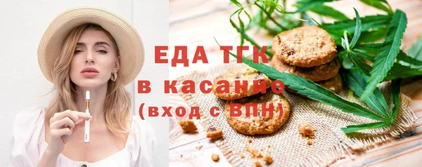 прущие крисы Волосово