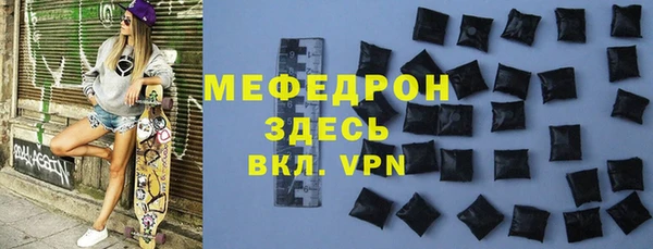 Альфа ПВП Володарск