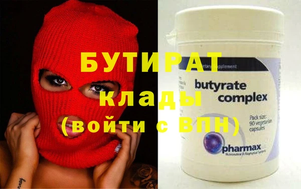 прущие крисы Волосово