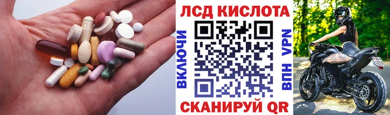 где можно купить   Набережные Челны  ЛСД экстази ecstasy 