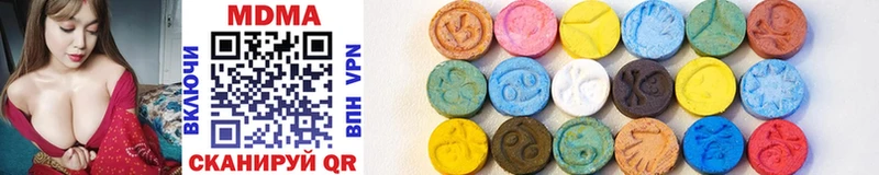 MDMA VHQ  купить закладку  Набережные Челны 